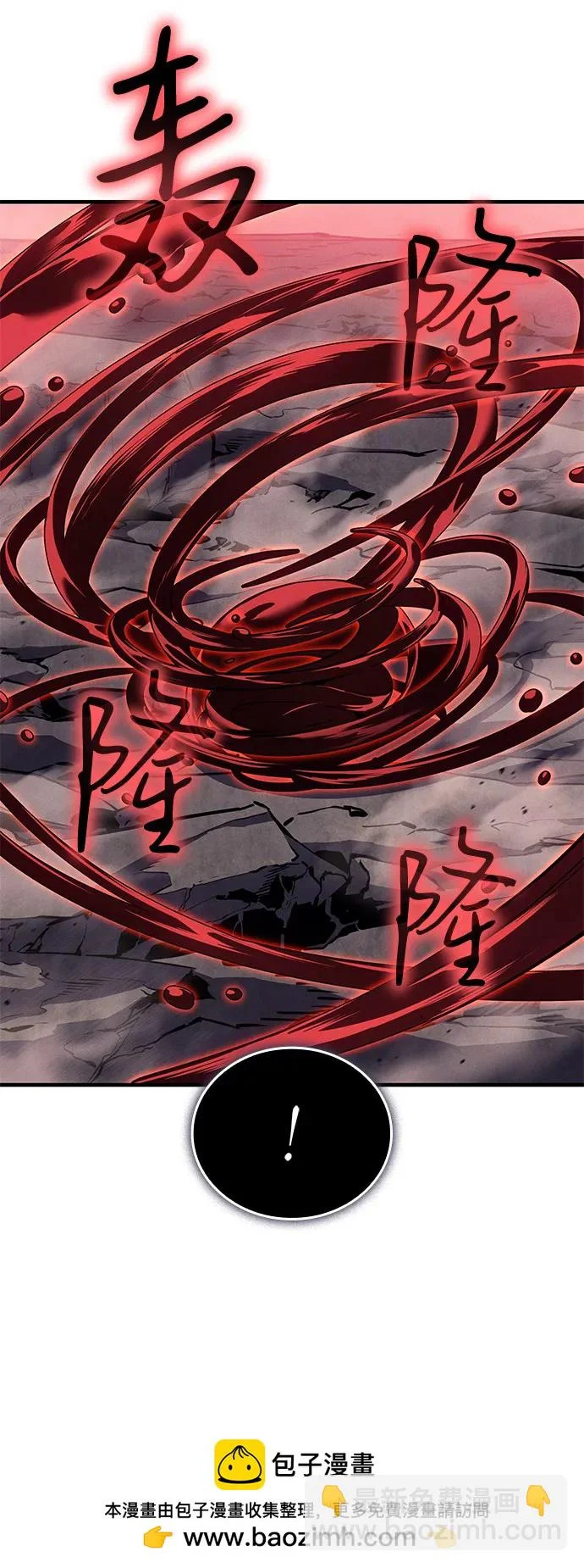 第129话 第50页