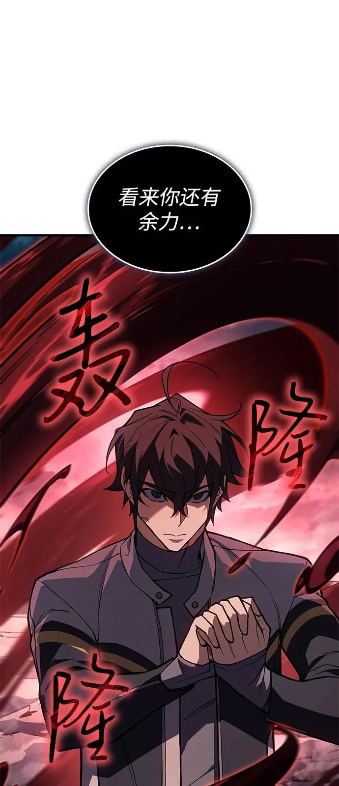 第129话 第52页