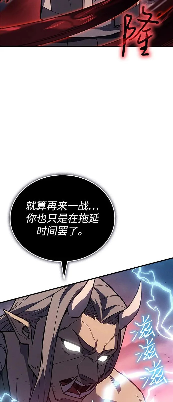 第129话 第53页