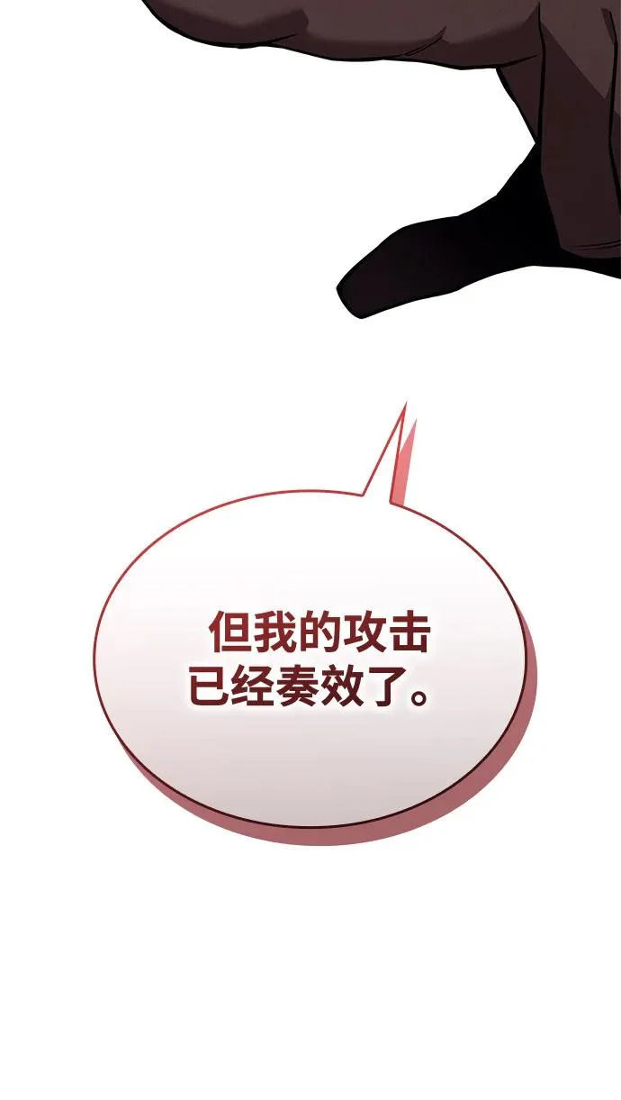第129话 第55页