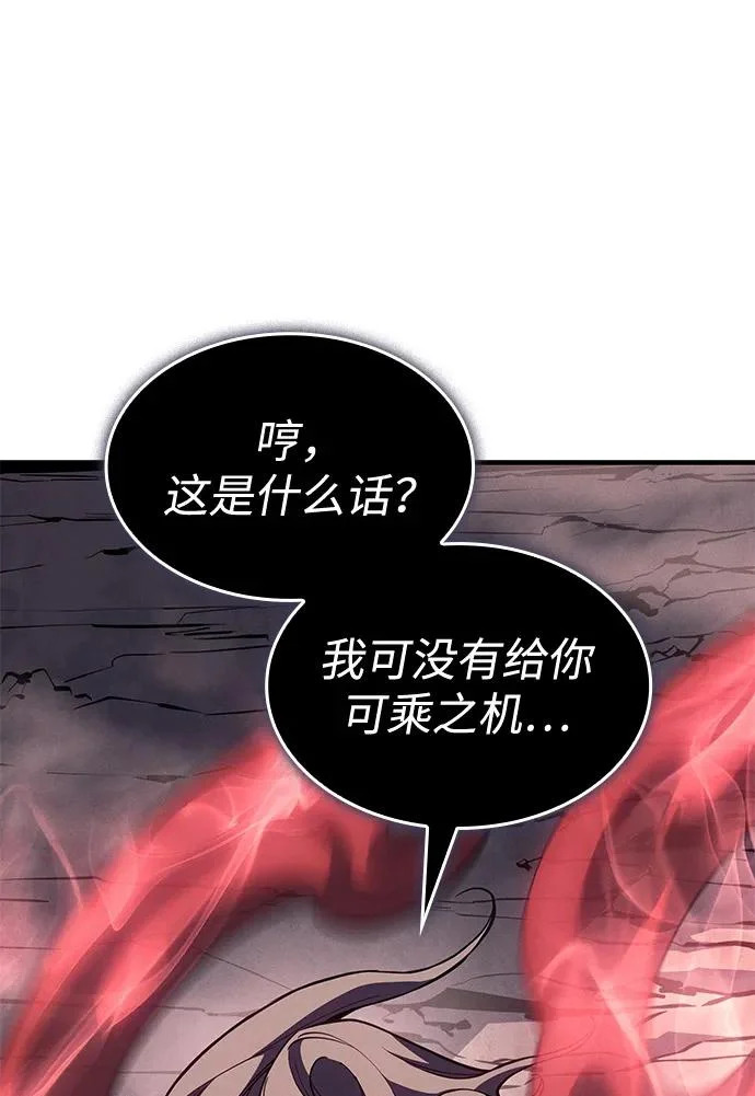 第129话 第56页