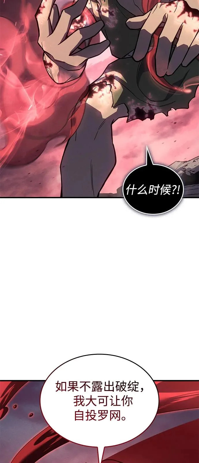 第129话 第59页