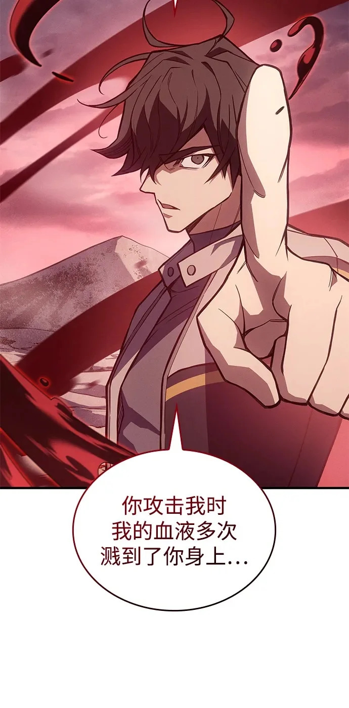 第129话 第60页