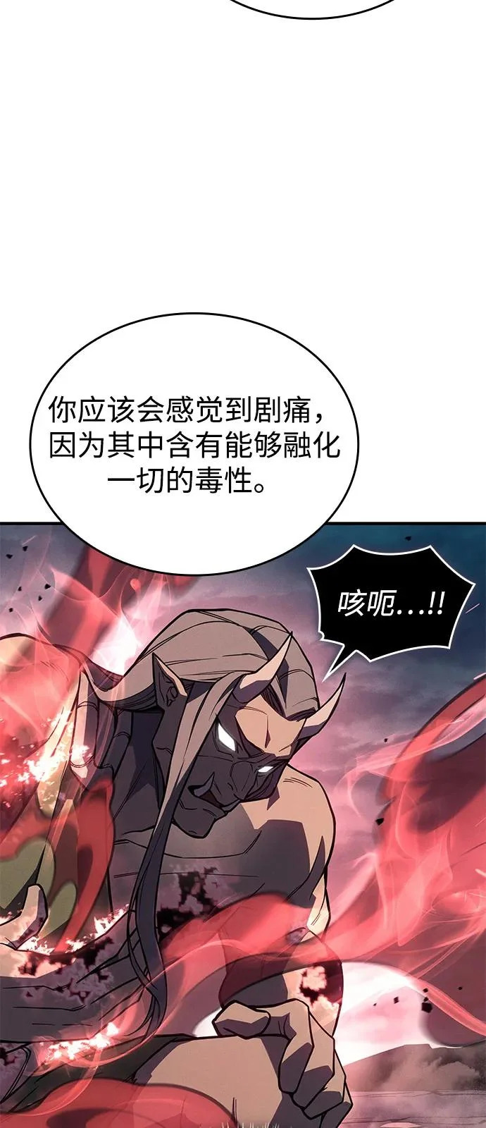 第129话 第62页