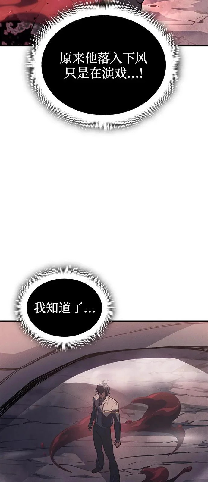第129话 第63页