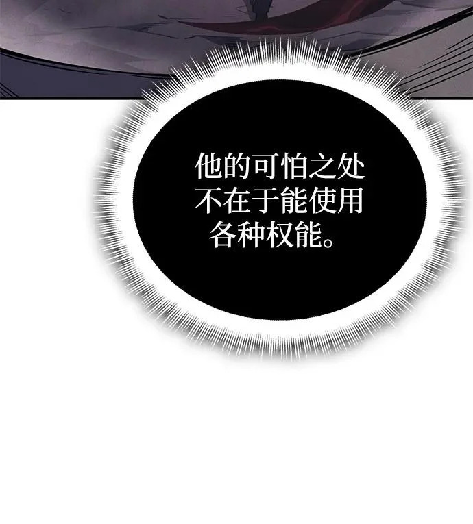 第129话 第64页