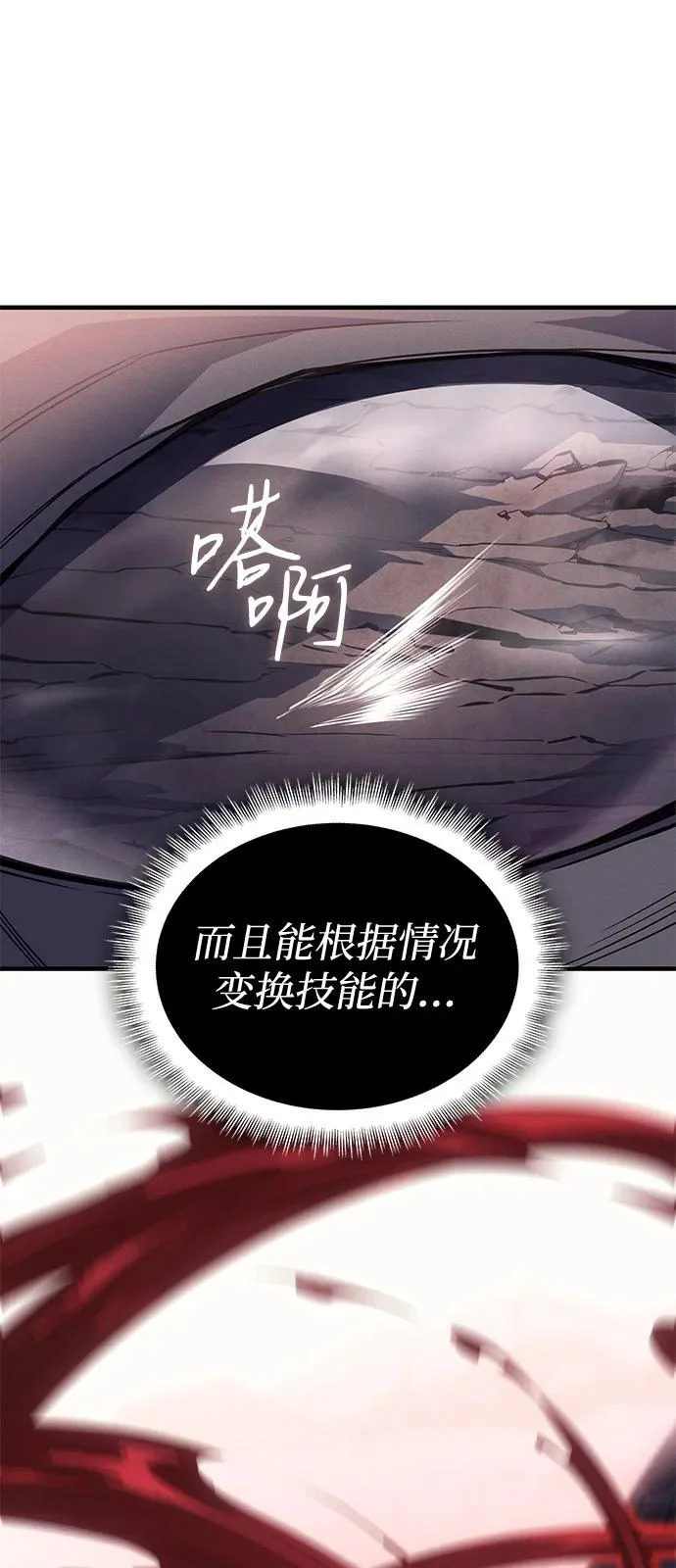 第129话 第65页