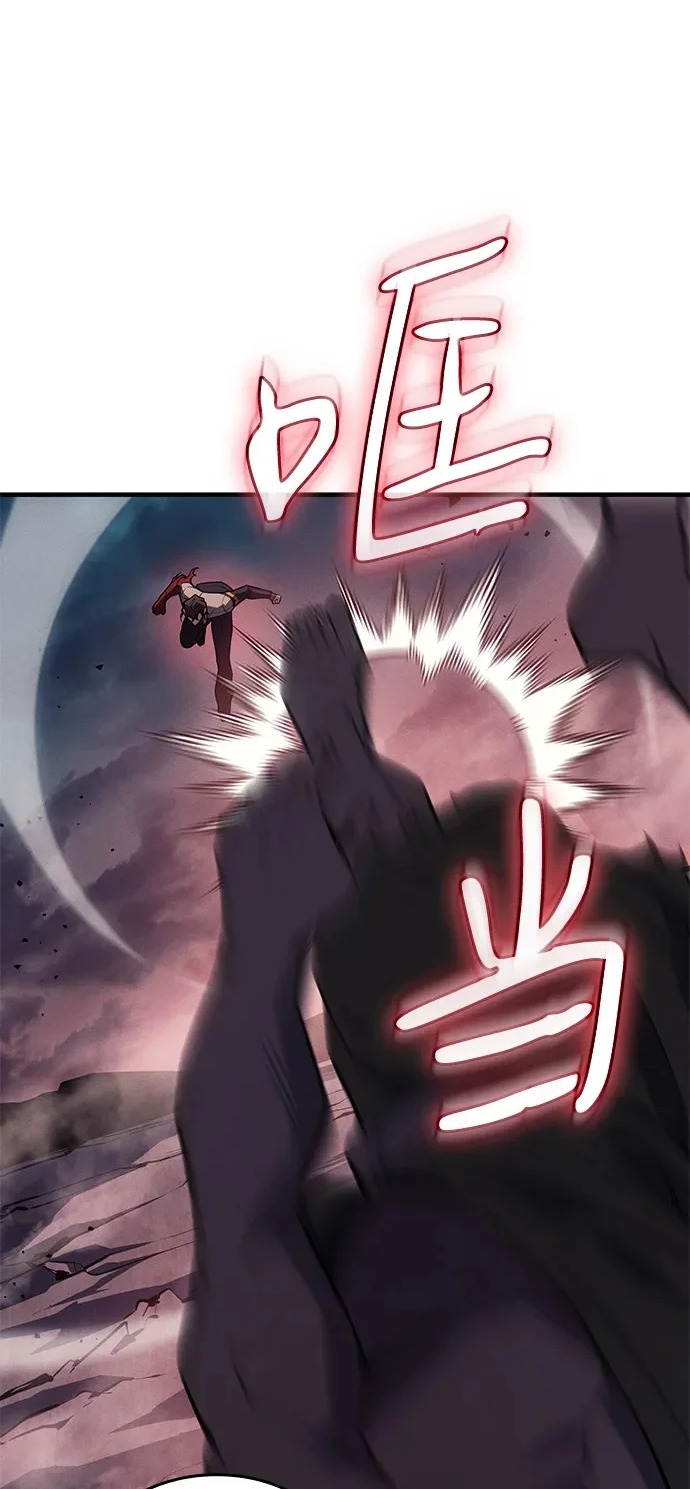 第129话 第68页