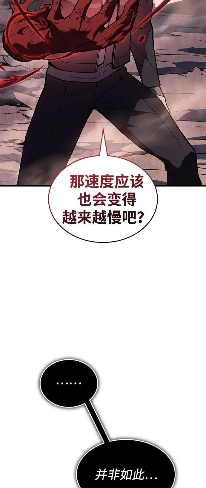 第129话 第70页