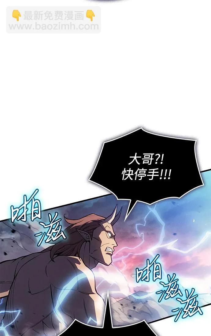 第129话 第74页