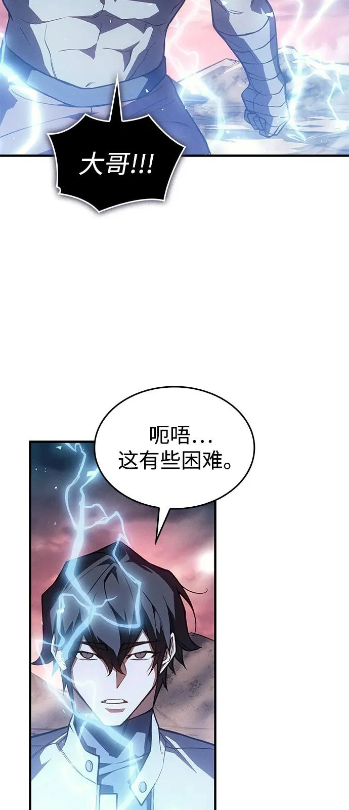 第129话 第78页