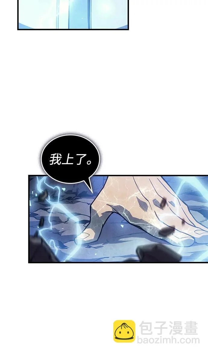 第129话 第79页