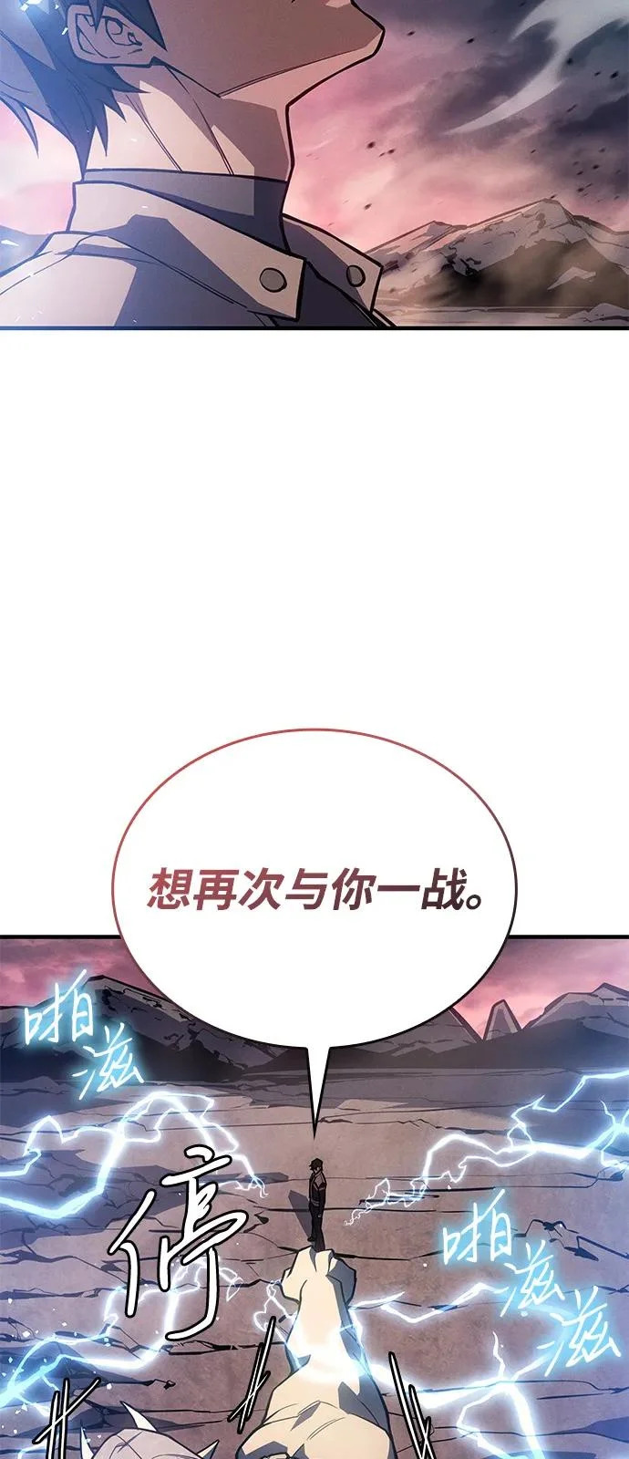 第129话 第82页