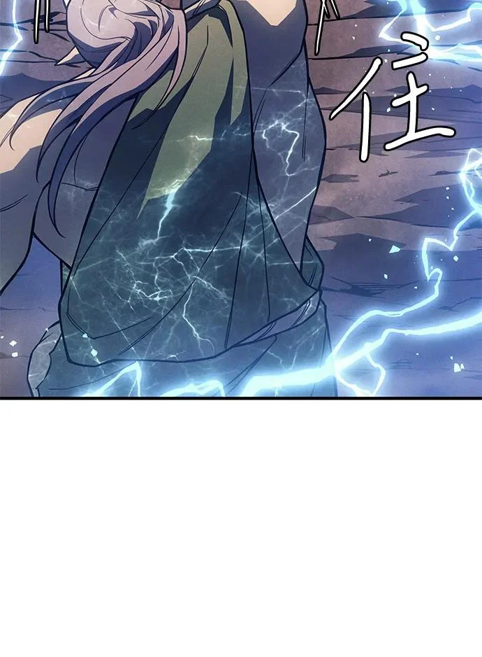 第129话 第83页