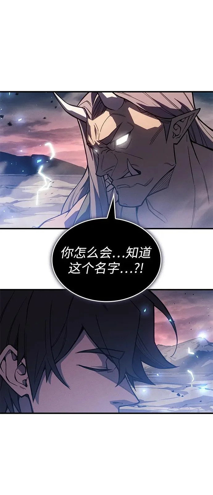 第129话 第84页