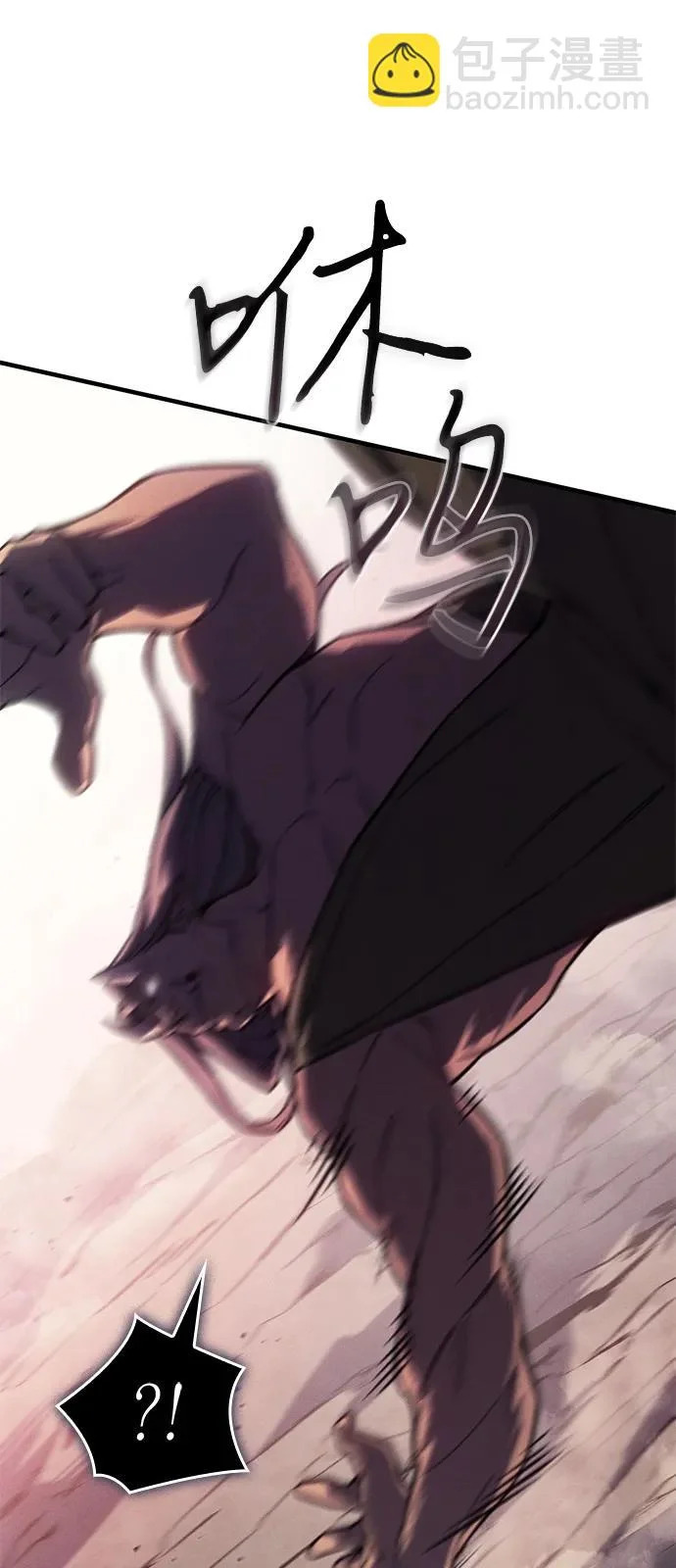 第129话 第87页