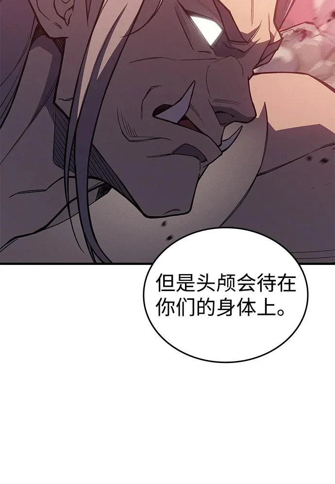 第129话 第90页