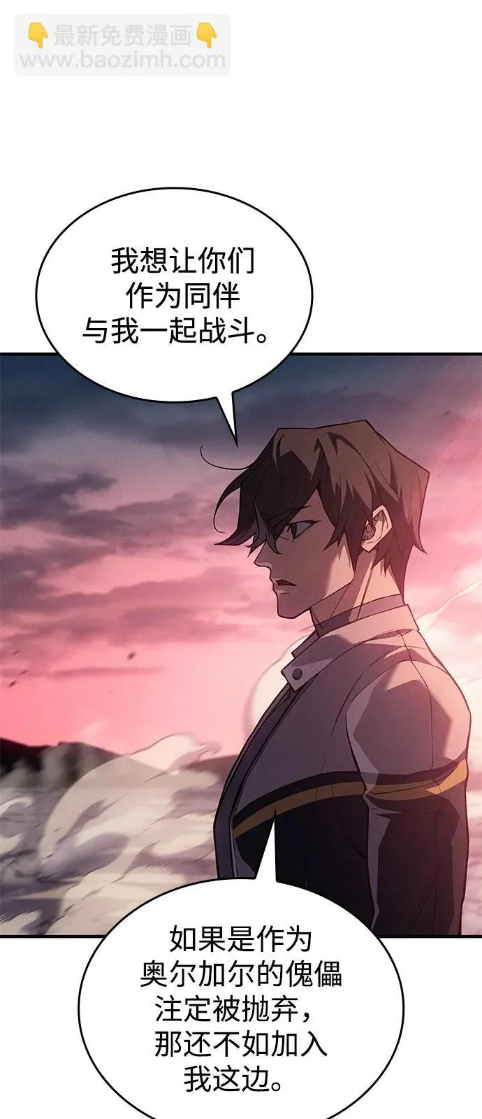 第129话 第91页