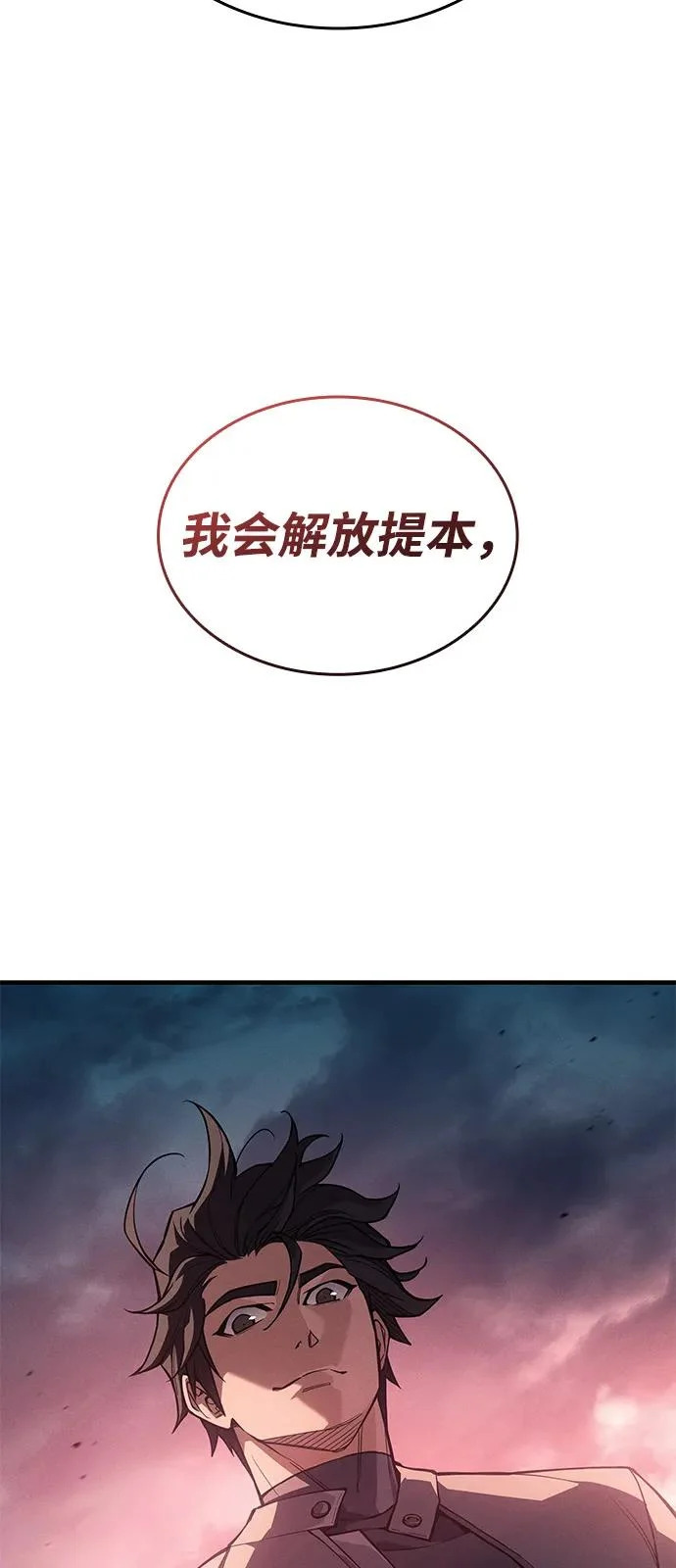 第129话 第92页