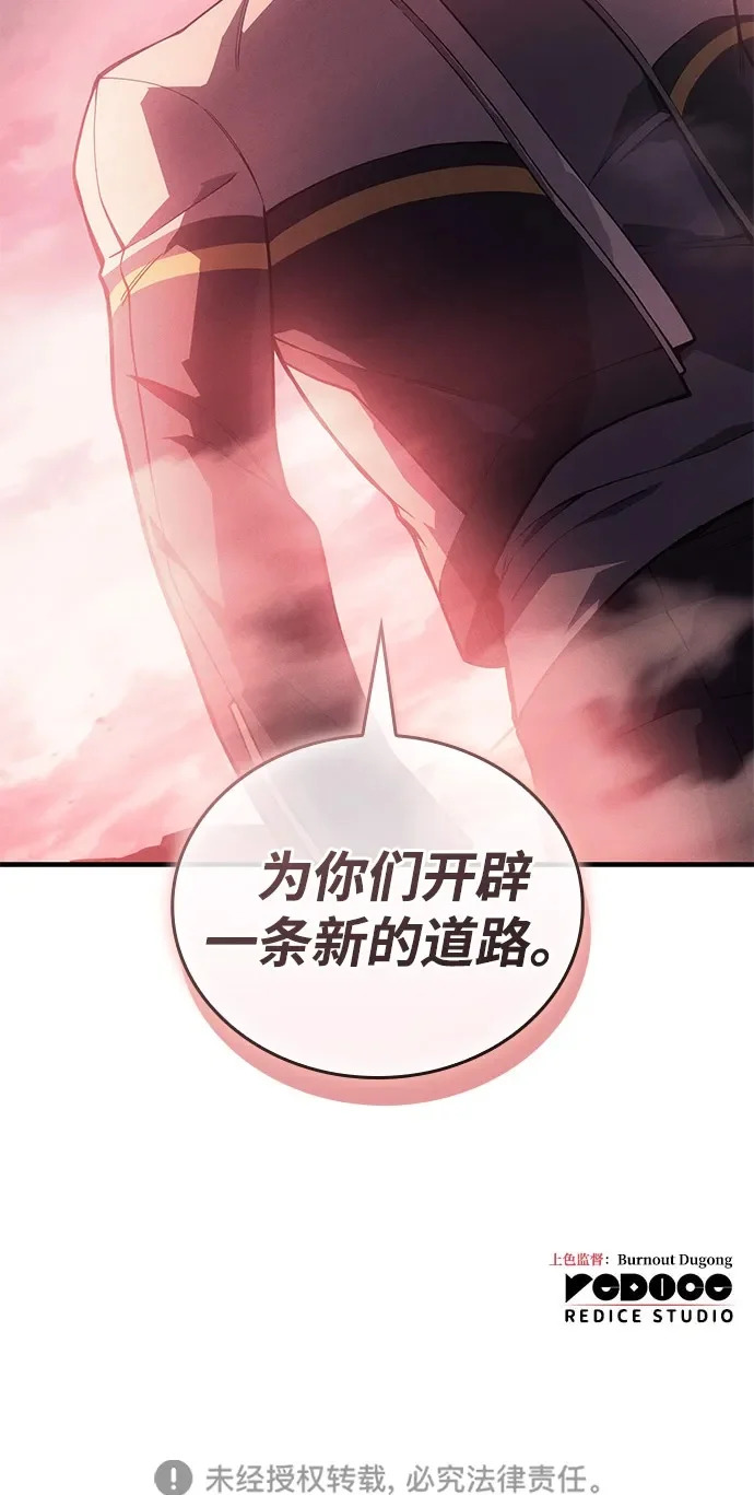 第129话 第93页