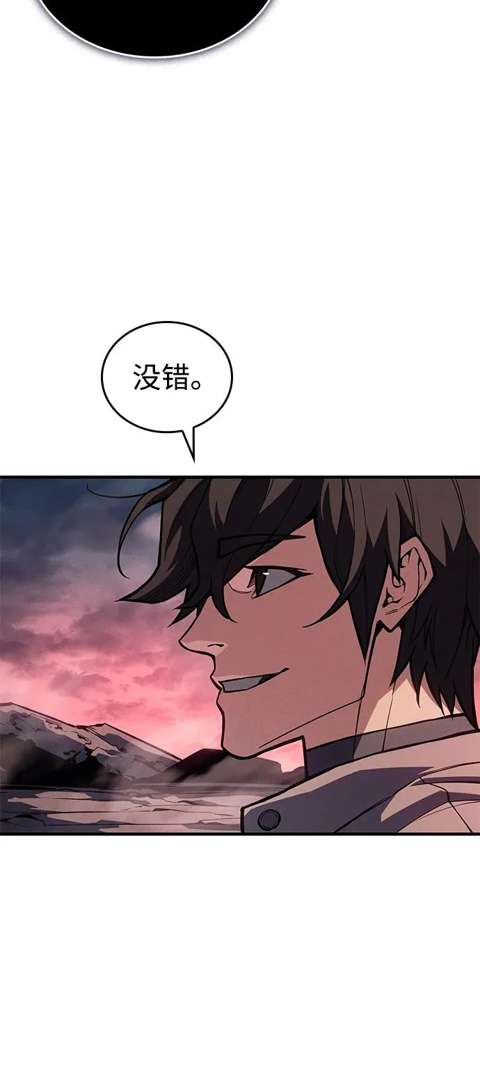 第130话 第3页
