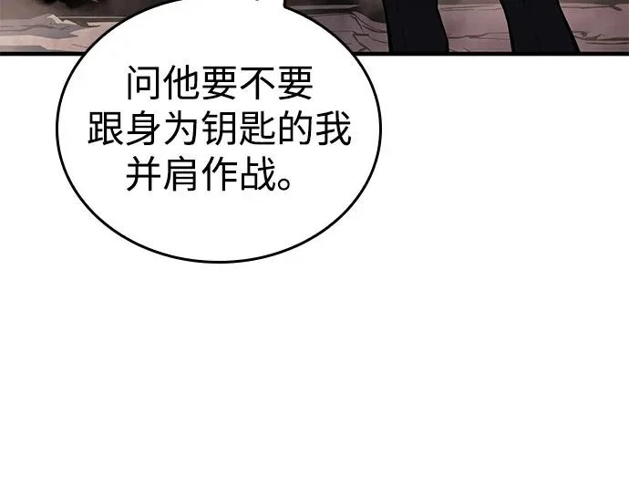 第130话 第9页