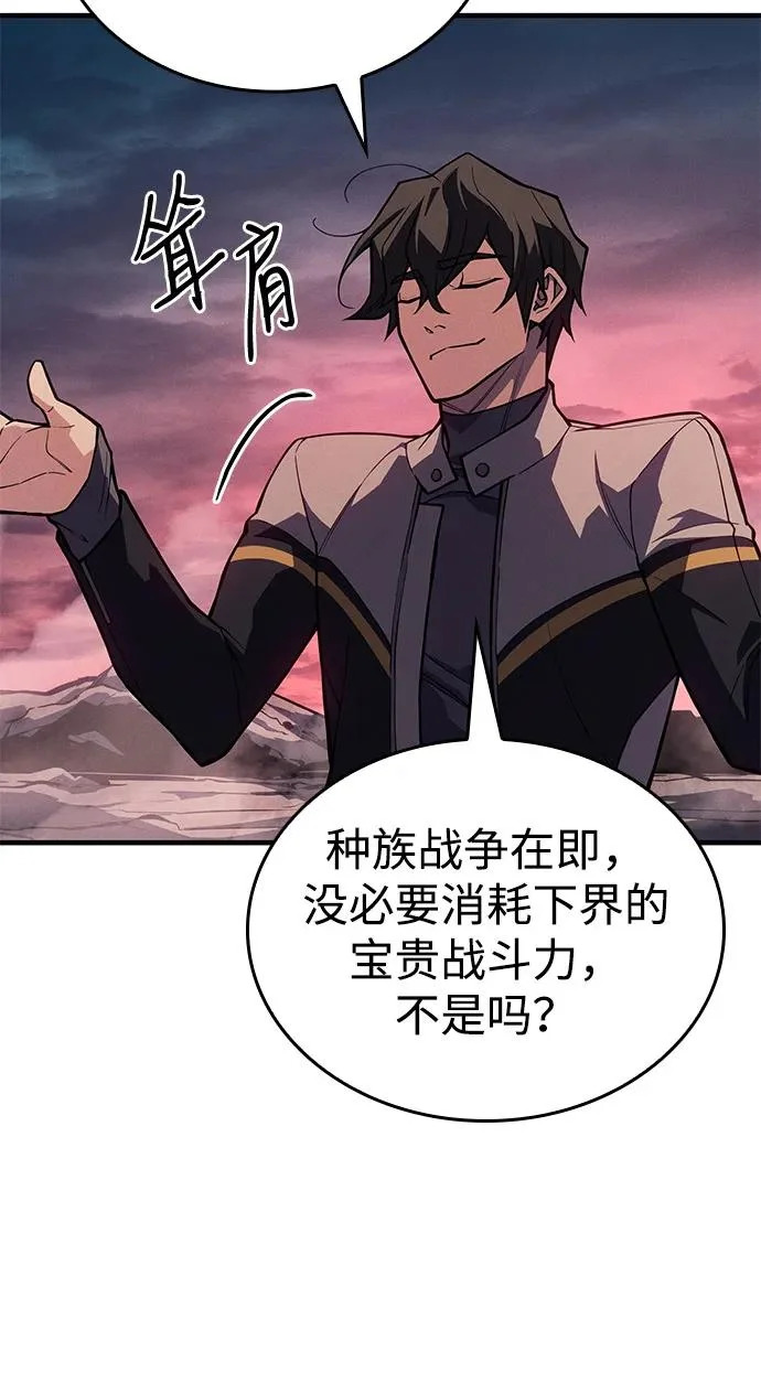 第130话 第12页
