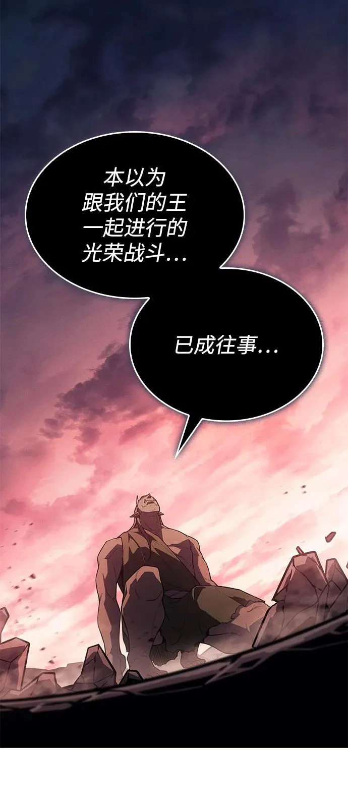 第130话 第14页