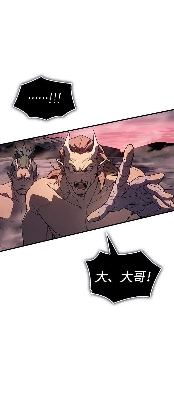 第130话 第16页