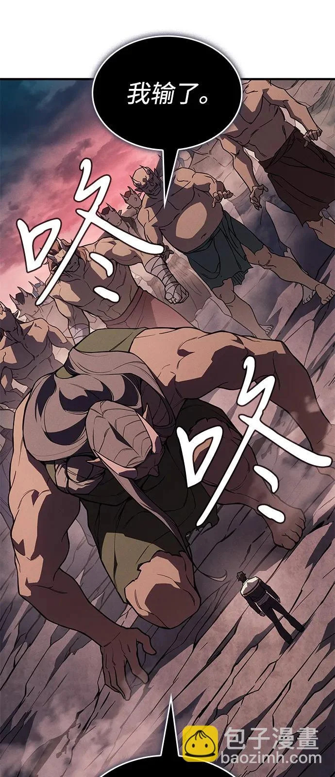 第130话 第17页