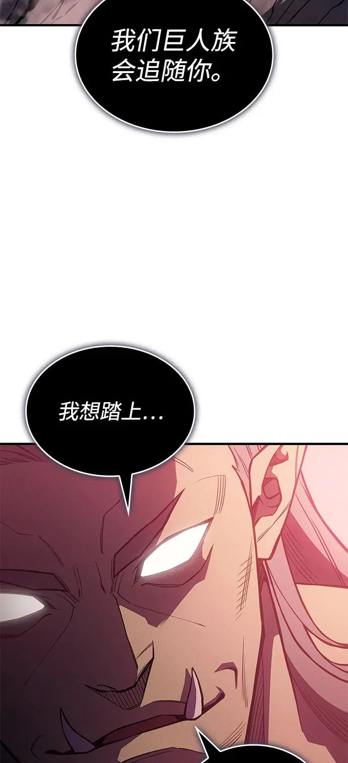 第130话 第18页