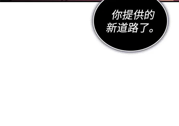第130话 第19页