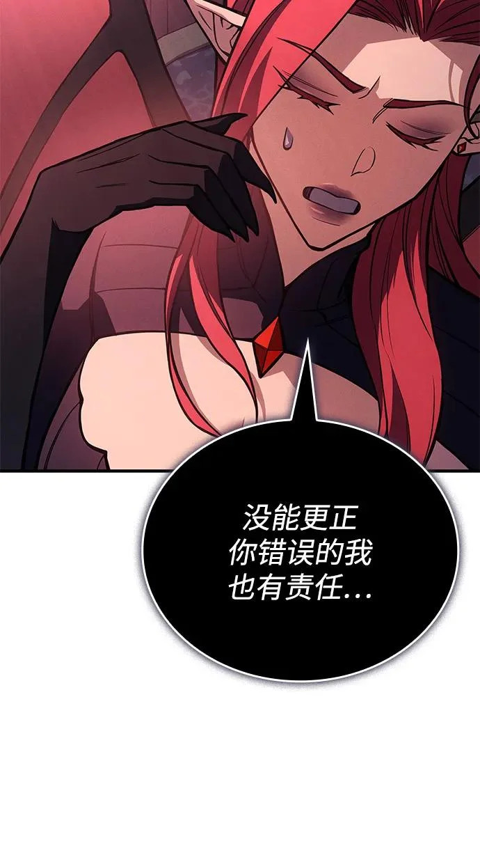 第130话 第27页