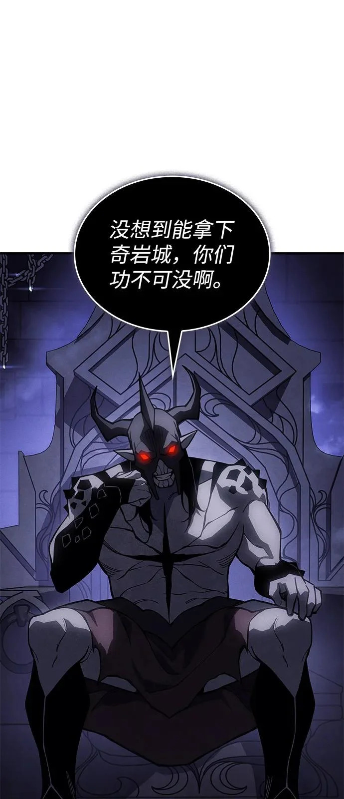 第130话 第31页