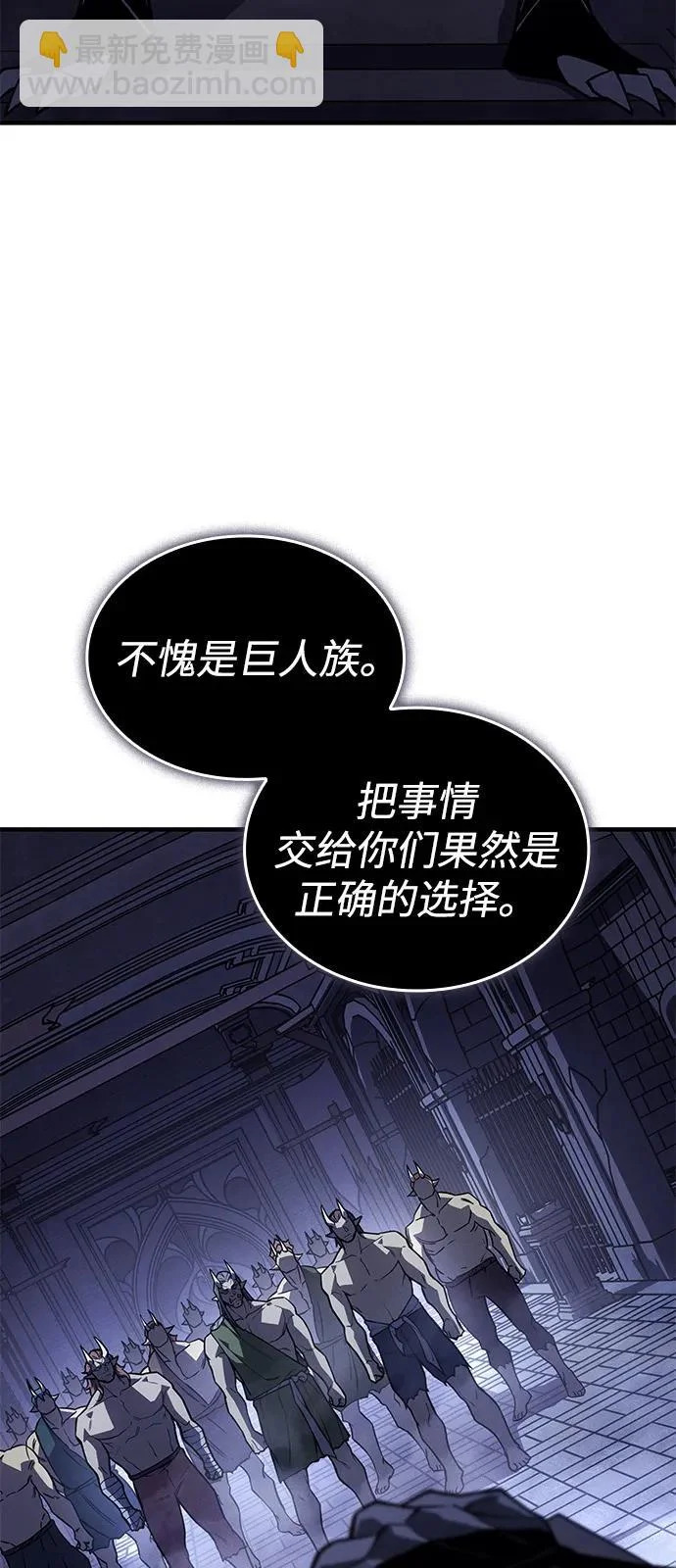 第130话 第32页