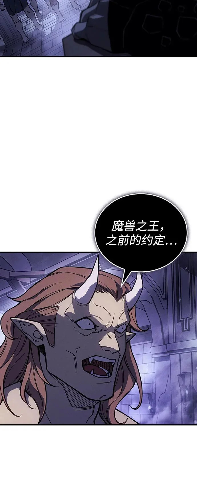 第130话 第33页