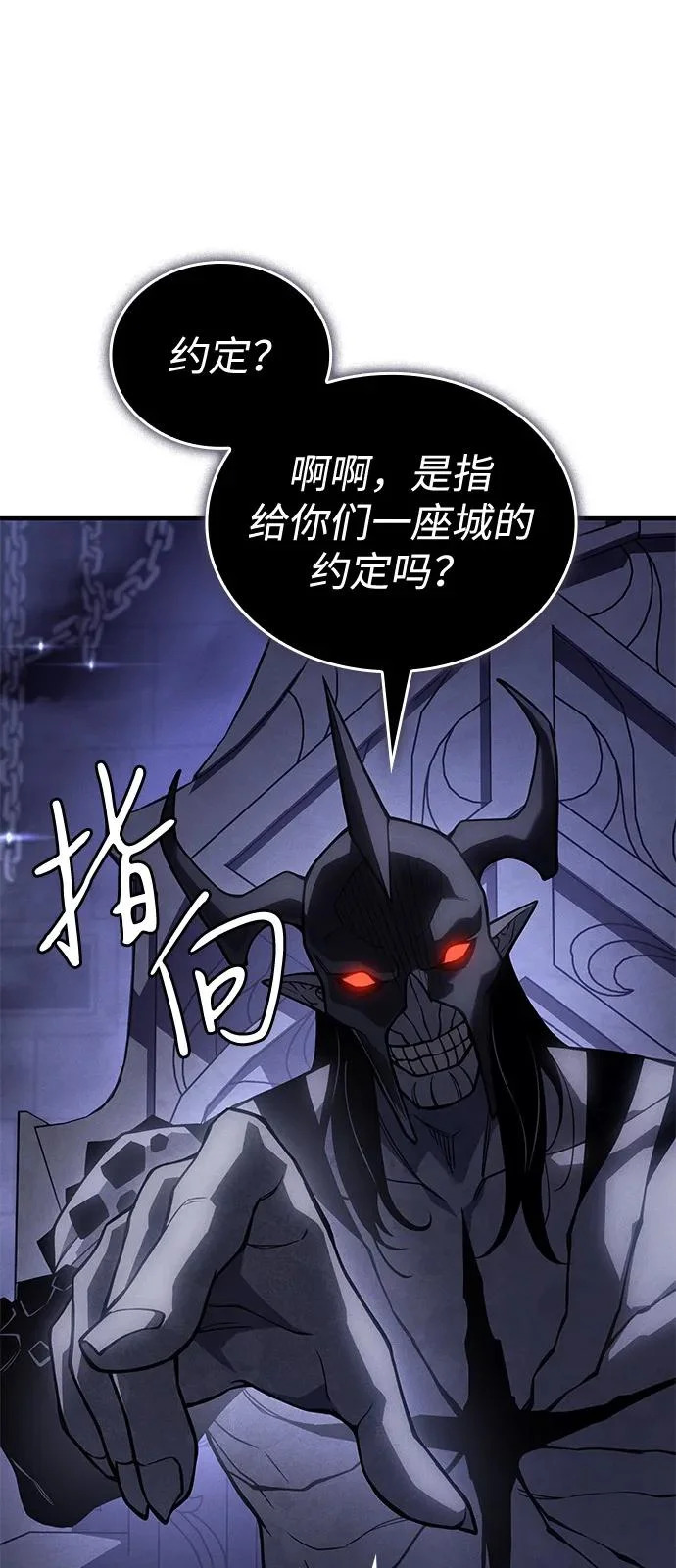 第130话 第34页