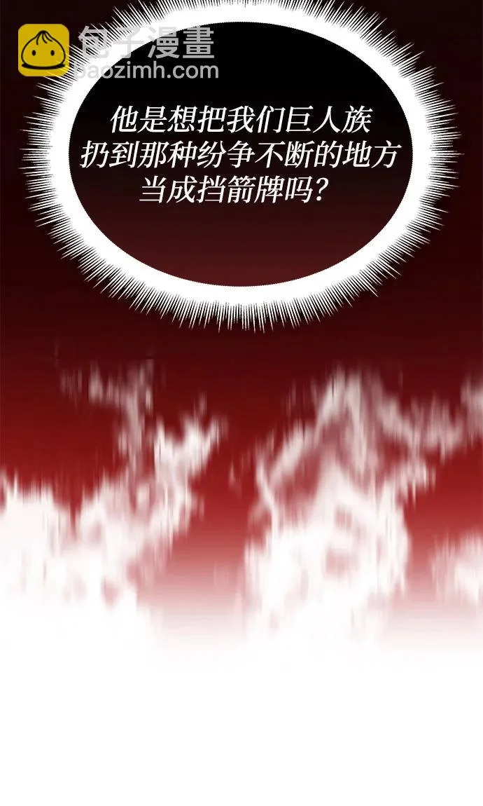 第130话 第37页