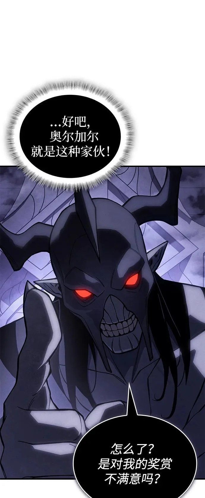 第130话 第38页