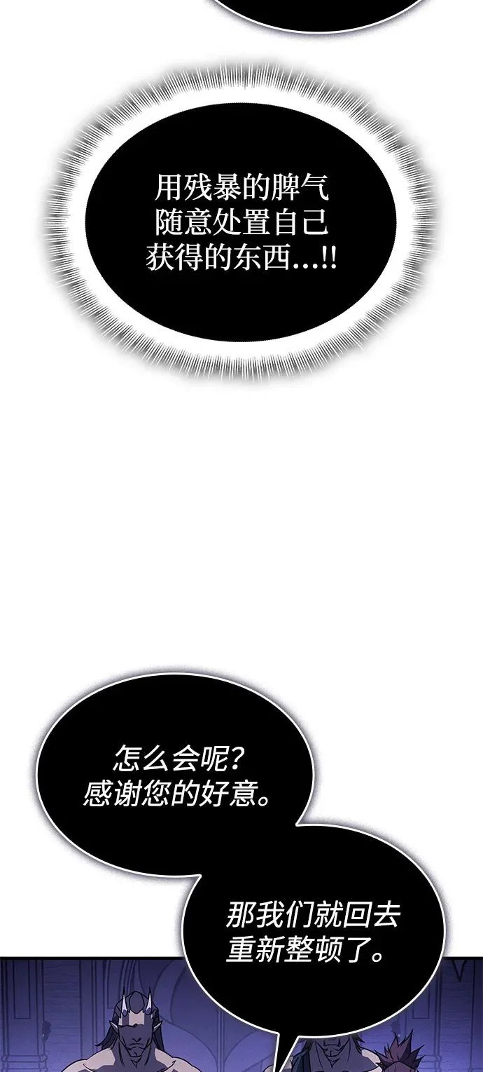 第130话 第39页