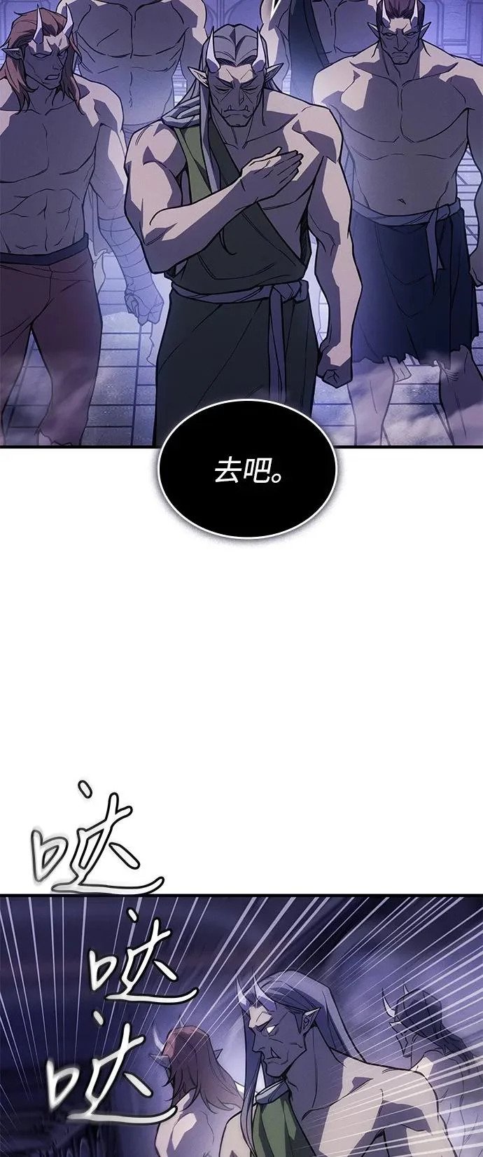 第130话 第40页
