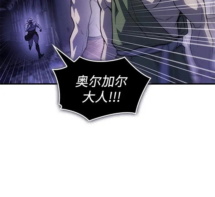 第130话 第41页