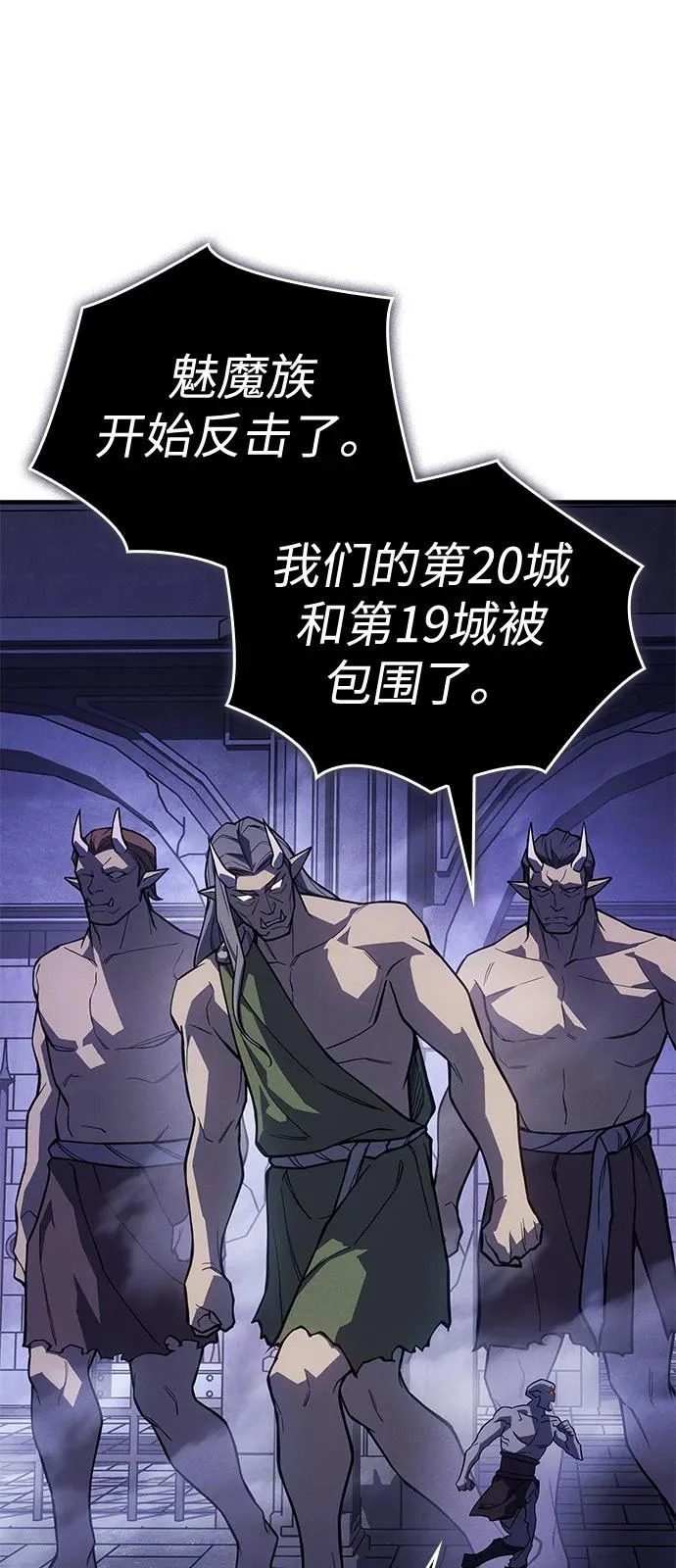 第130话 第42页