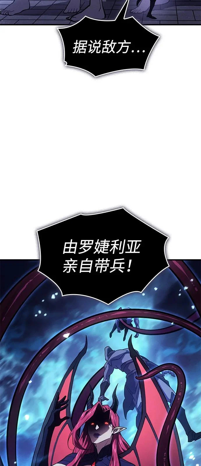 第130话 第43页