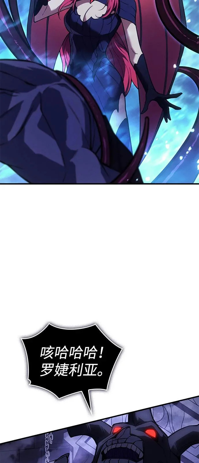 第130话 第44页
