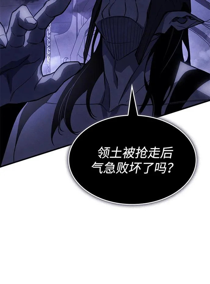 第130话 第45页