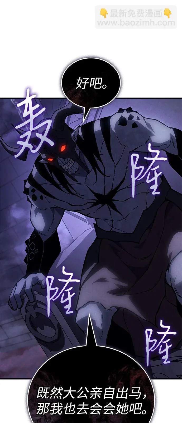 第130话 第46页