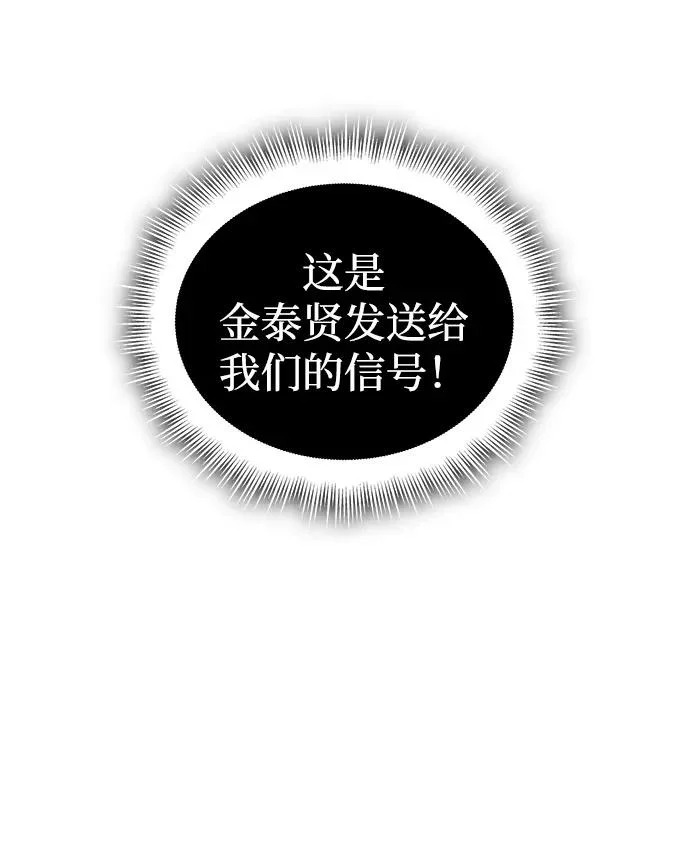 第130话 第48页
