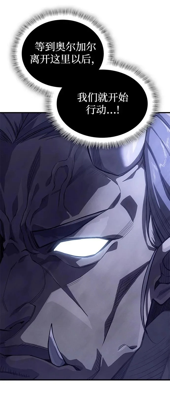 第130话 第49页