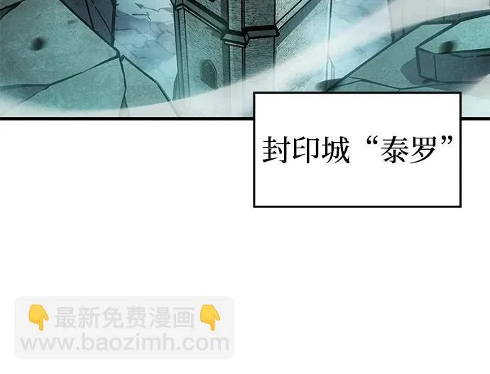 第130话 第51页